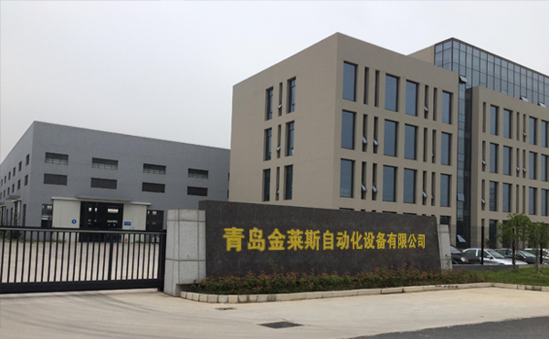 青島高璽電氣設(shè)備有限公司